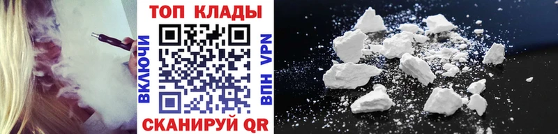 Наркошоп купить Марихуана Кокаин ГАШ Мефедрон Салехард