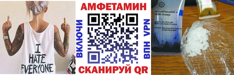 Amphetamine Premium  Купить  Салехард 