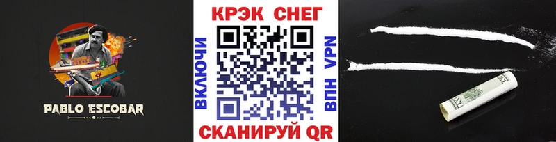 Купить закладки  Салехард  Cocaine Fish Scale 
