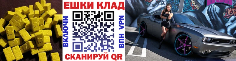 Купить где Салехард Экстази Дубай