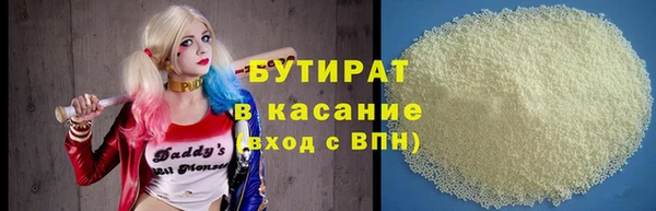 гашиш Дмитровск