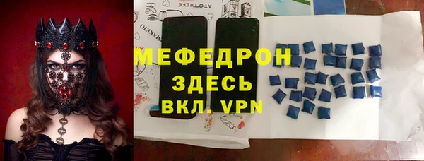 прущий лед Заводоуковск