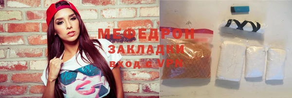 мефедрон мука Заволжск