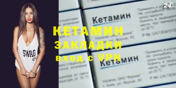наркотики Заволжье