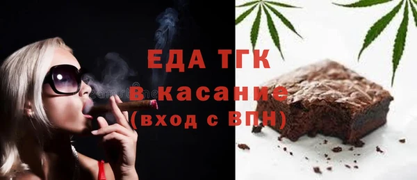 мефедрон мука Заволжск