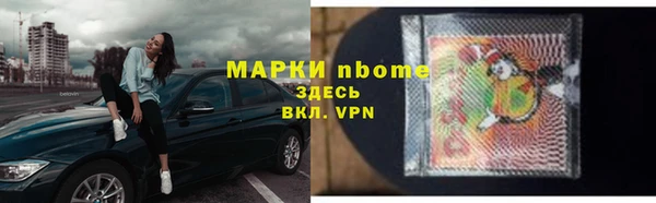 мефедрон мука Заволжск