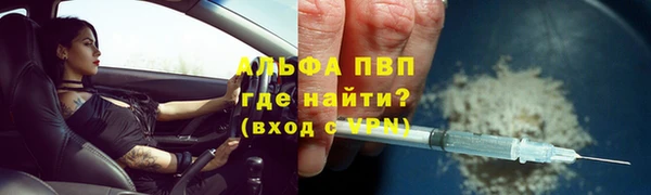 мефедрон мука Заволжск