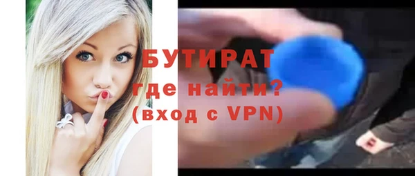 мефедрон мука Заволжск