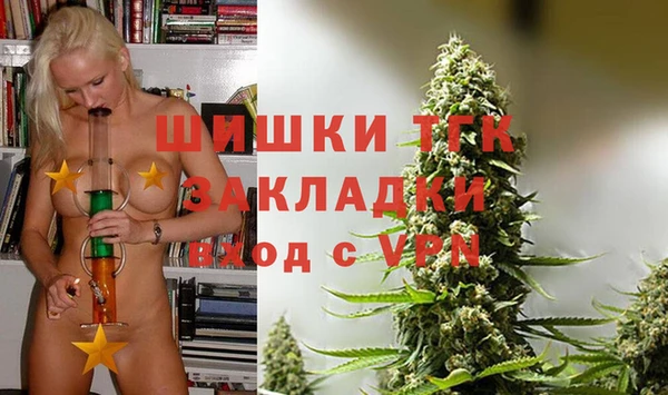 трава Дмитров