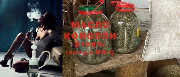 гашиш Дмитровск
