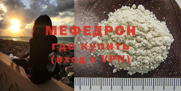 мефедрон мука Заволжск