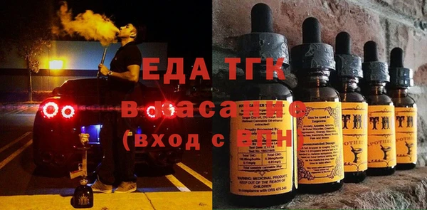 мефедрон мука Заволжск