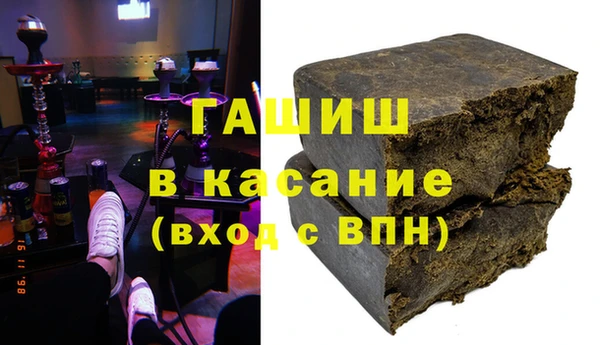 мефедрон мука Заволжск