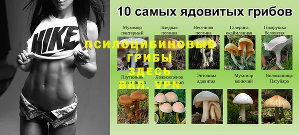 мефедрон мука Заволжск