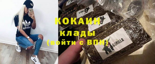 мефедрон мука Заволжск