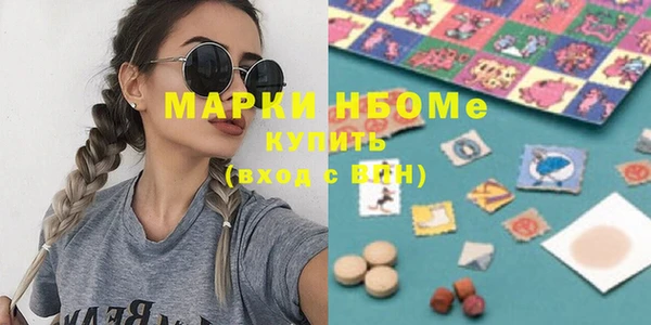 наркотики Заволжье