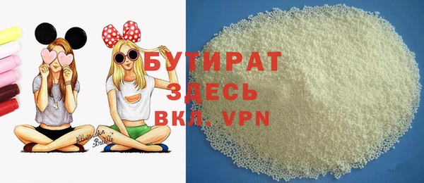 мефедрон мука Заволжск