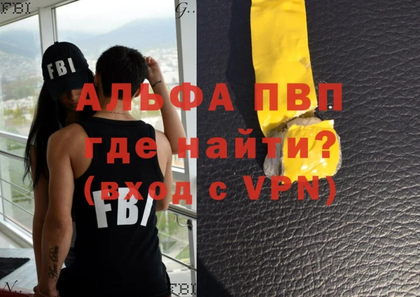 мефедрон мука Заволжск