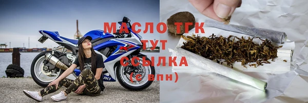 мефедрон мука Заволжск