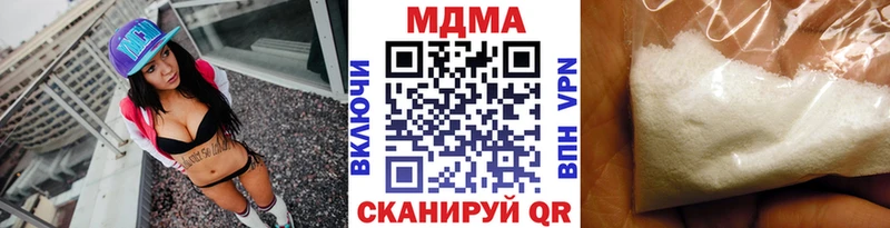 Купить закладки  Салехард  MDMA VHQ 