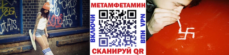 Купить где  Салехард  Первитин мет 