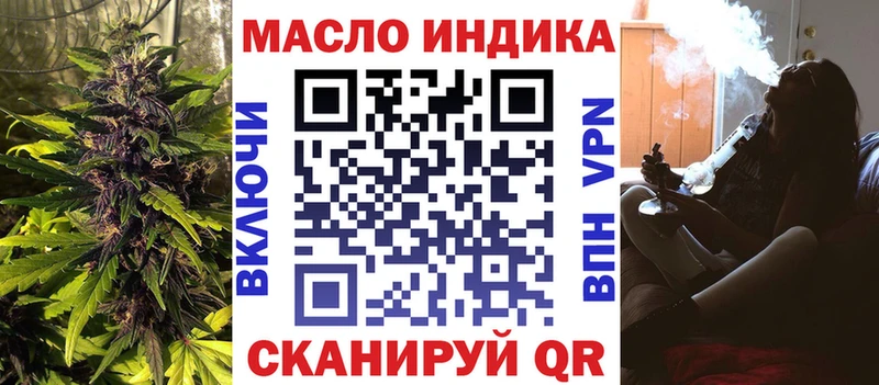 Купить  Салехард  Дистиллят ТГК жижа 
