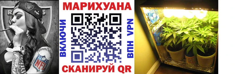 Купить  Салехард  Канабис AK-47 